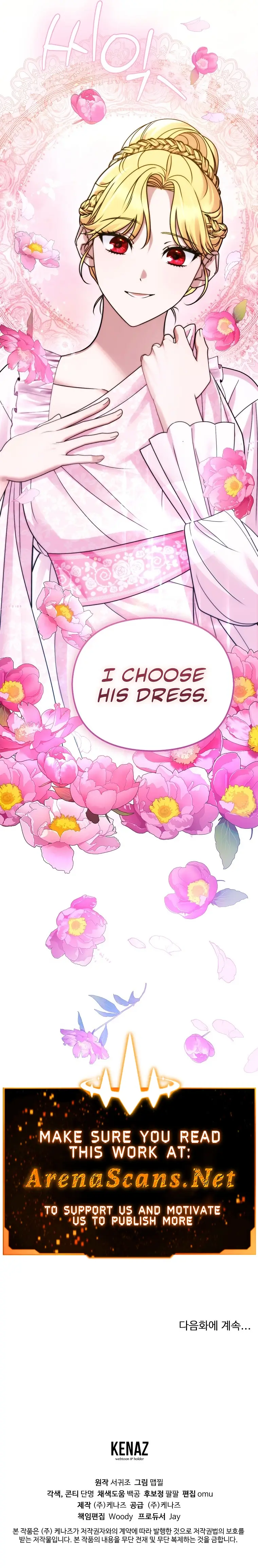 10 Ways To Get Rejected By The Tyrant Chapter 1 page 11