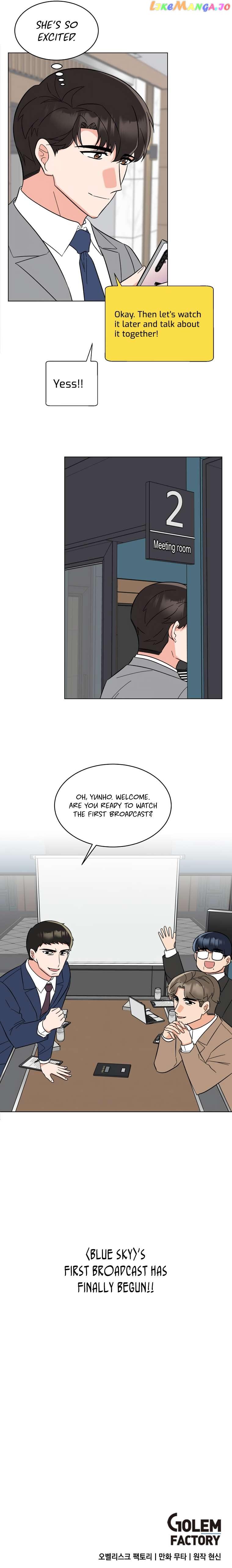 1st year Max Level Manager Chapter 102 page 7