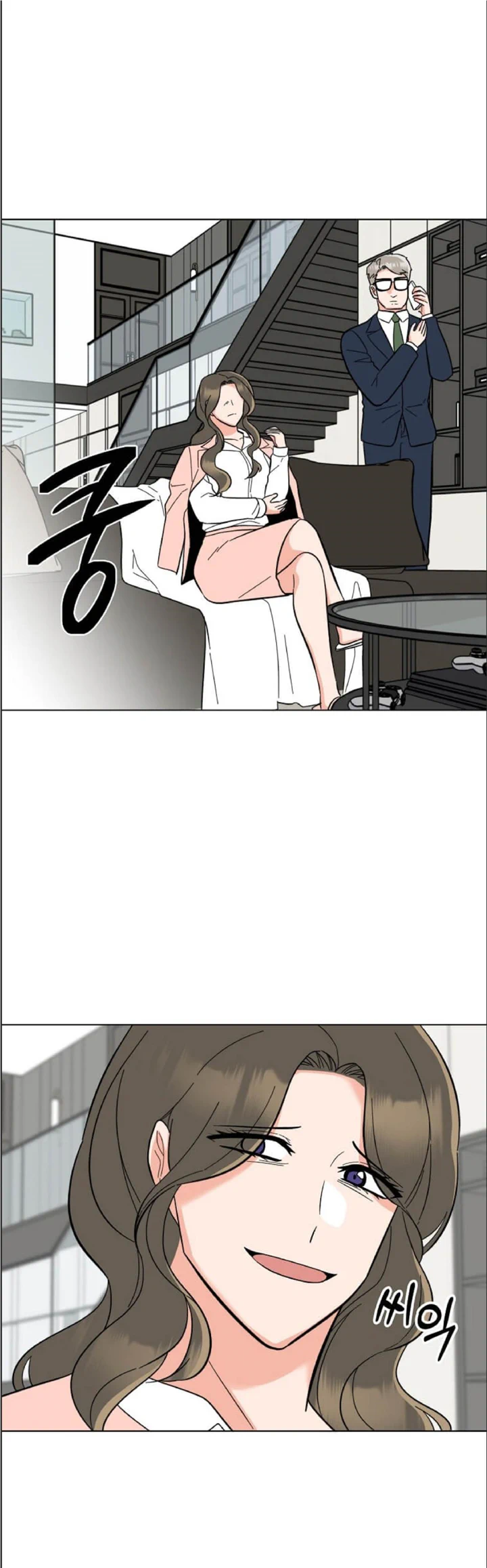 1st year Max Level Manager Chapter 108 page 0