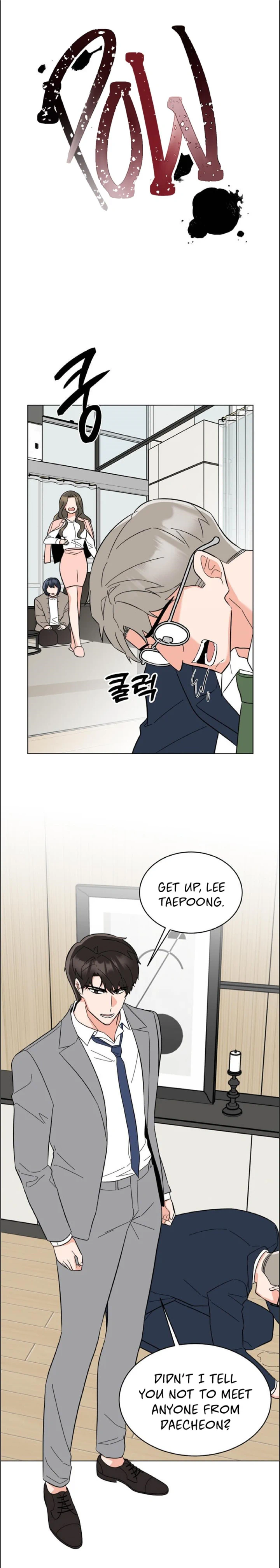 1st year Max Level Manager Chapter 108 page 16