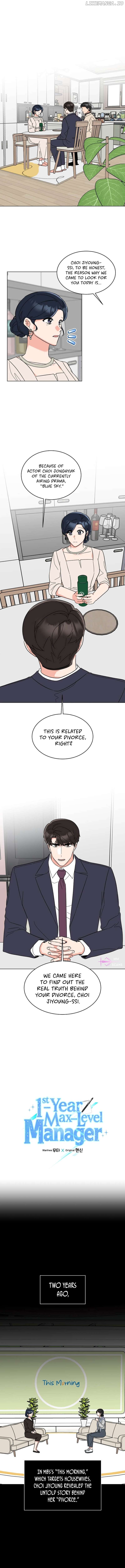 1st year Max Level Manager Chapter 121 page 1