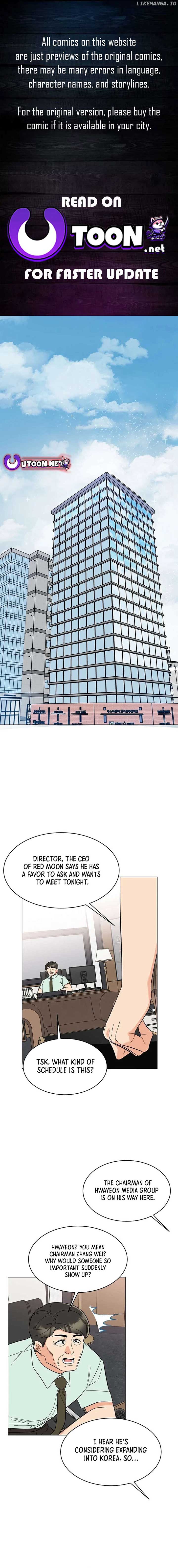 1st year Max Level Manager Chapter 138 page 0