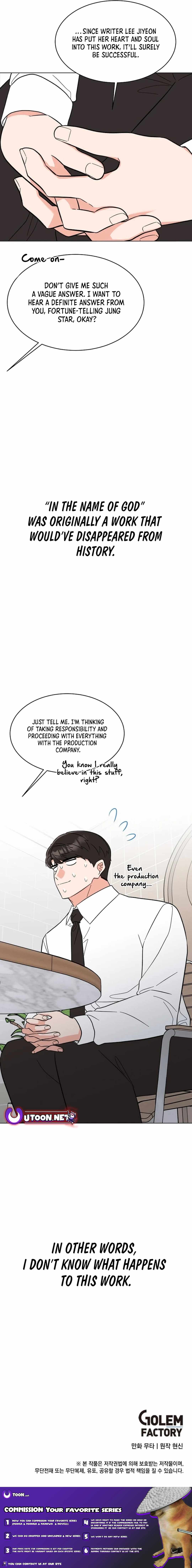 1st year Max Level Manager Chapter 139 page 17