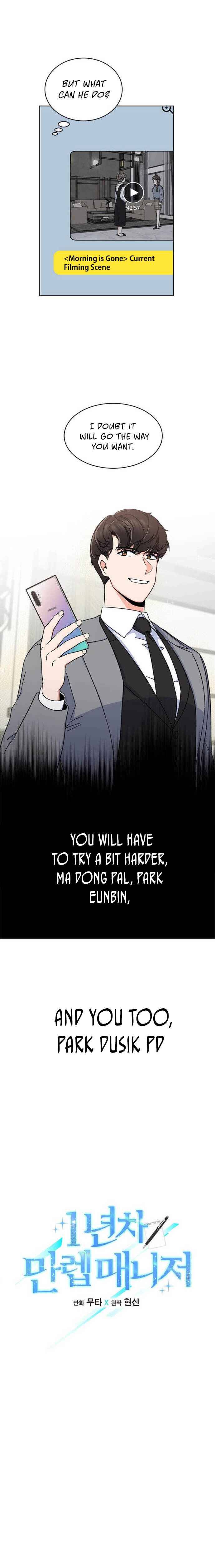1st year Max Level Manager Chapter 14 page 3
