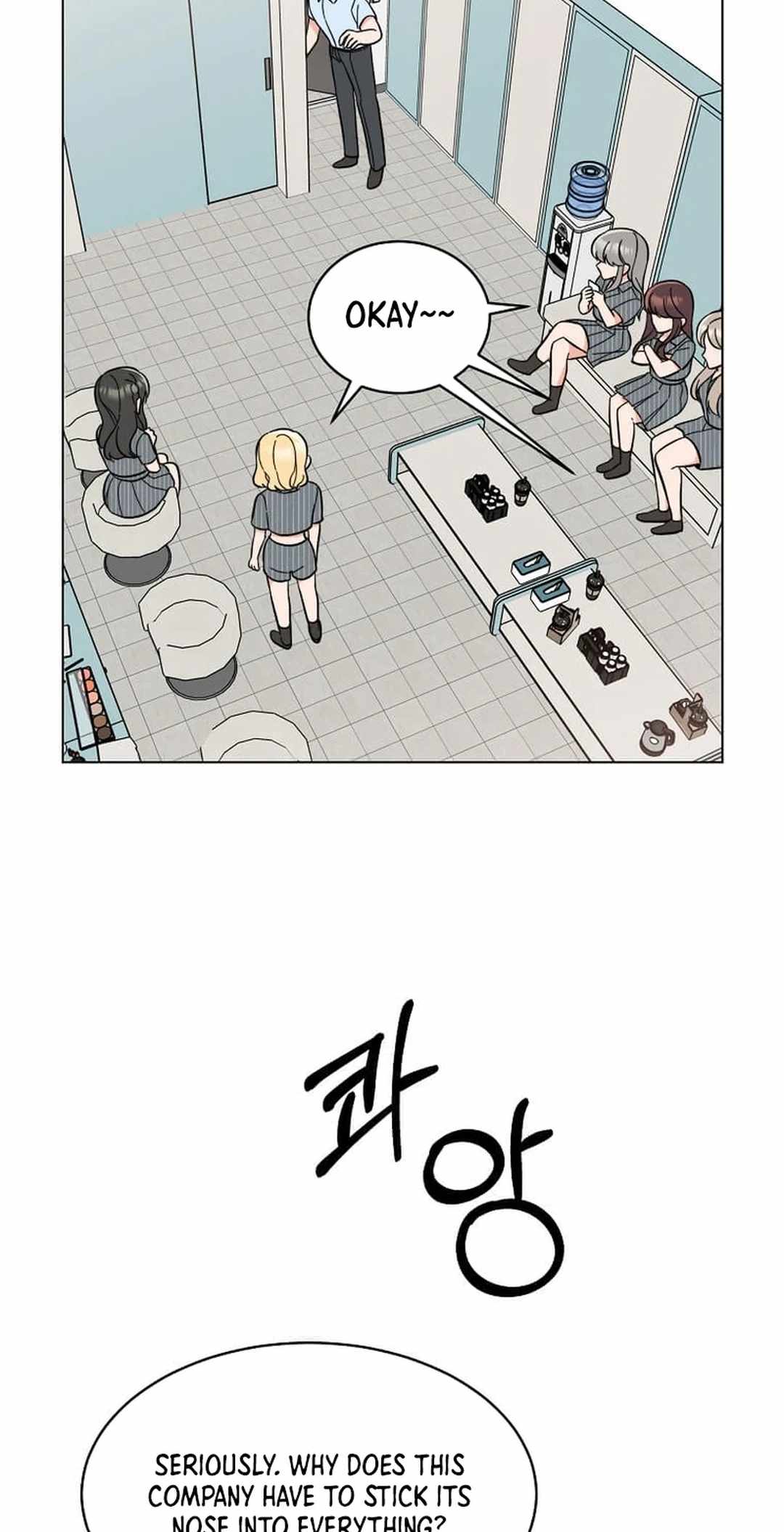 1st year Max Level Manager Chapter 142 page 50