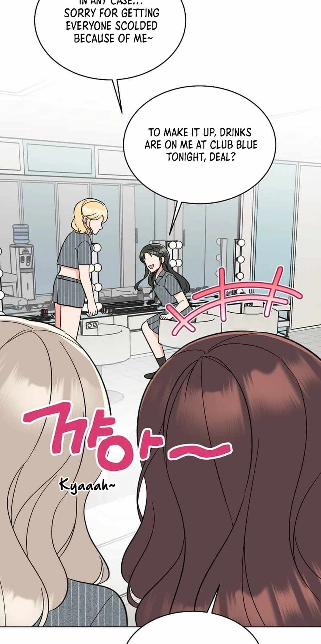 1st year Max Level Manager Chapter 142 page 54