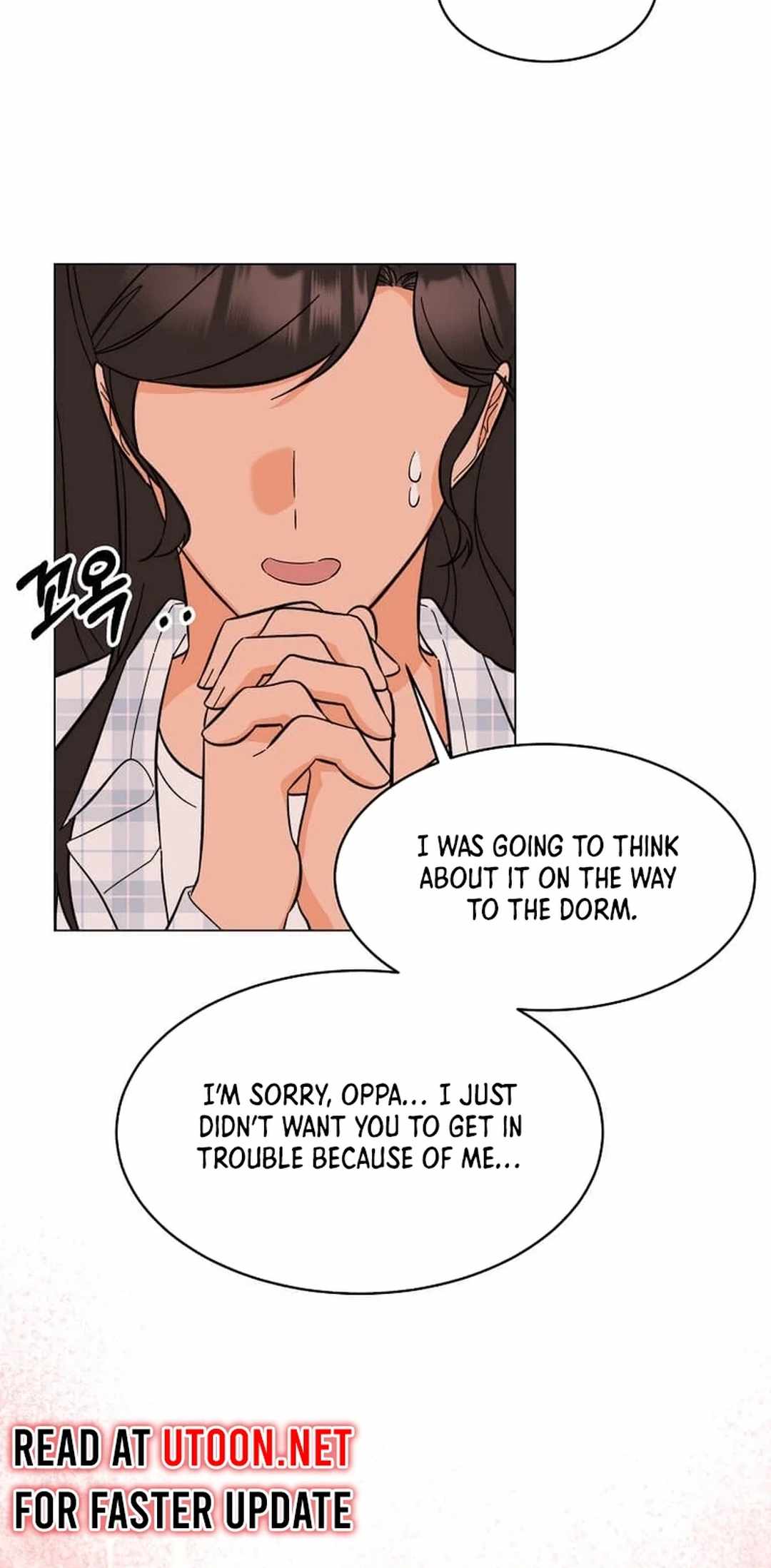 1st year Max Level Manager Chapter 142 page 74