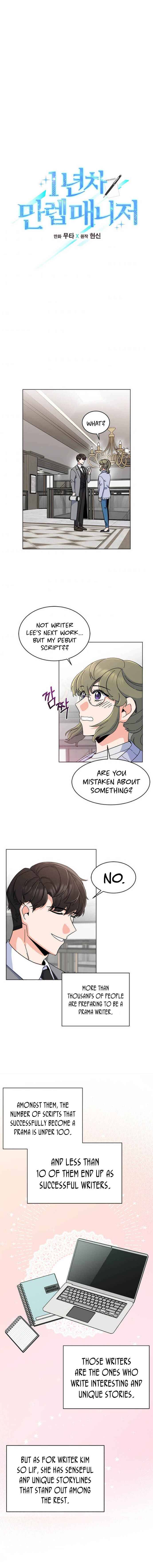 1st year Max Level Manager Chapter 17 page 2