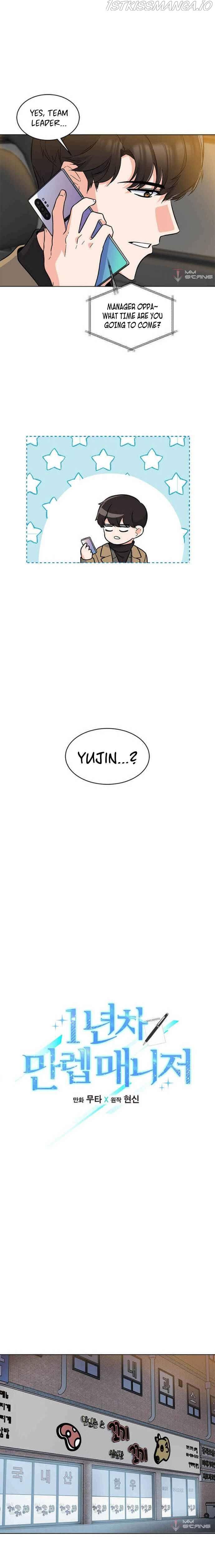 1st year Max Level Manager Chapter 35 page 3