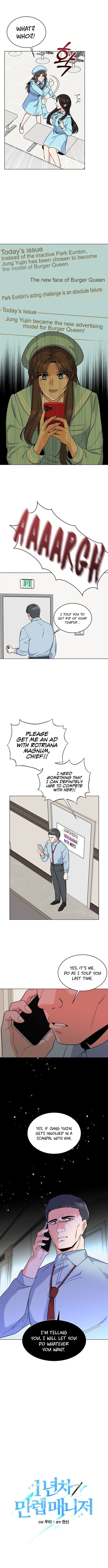 1st year Max Level Manager Chapter 51 page 5