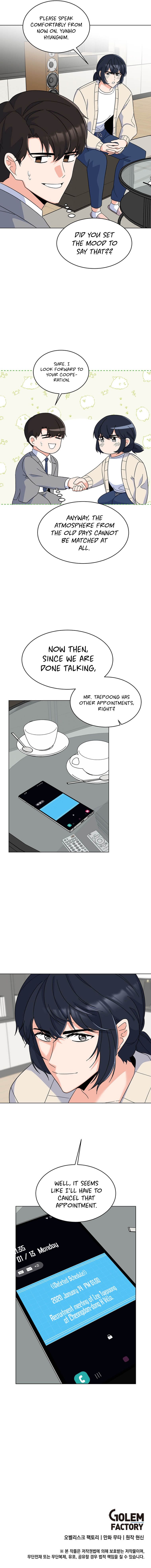 1st year Max Level Manager Chapter 55 page 12