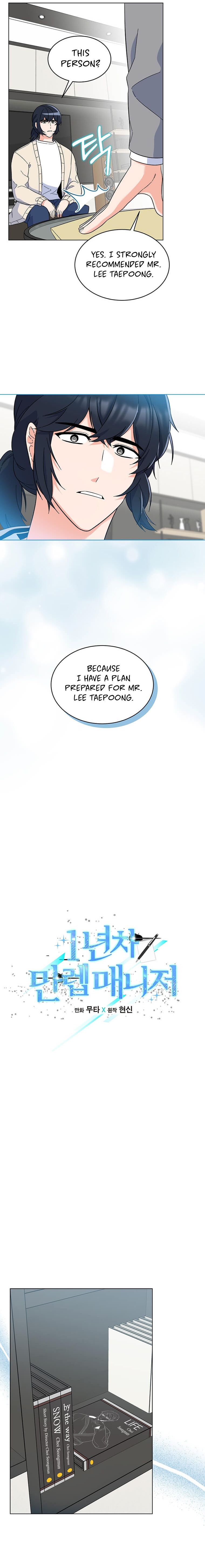 1st year Max Level Manager Chapter 55 page 3