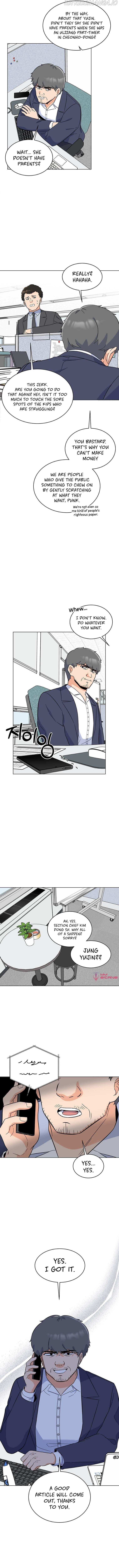 1st year Max Level Manager Chapter 59 page 3