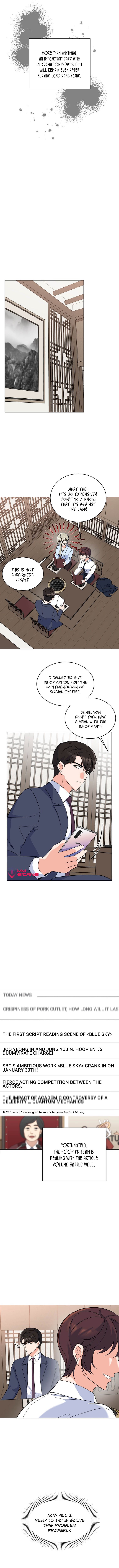1st year Max Level Manager Chapter 61 page 7