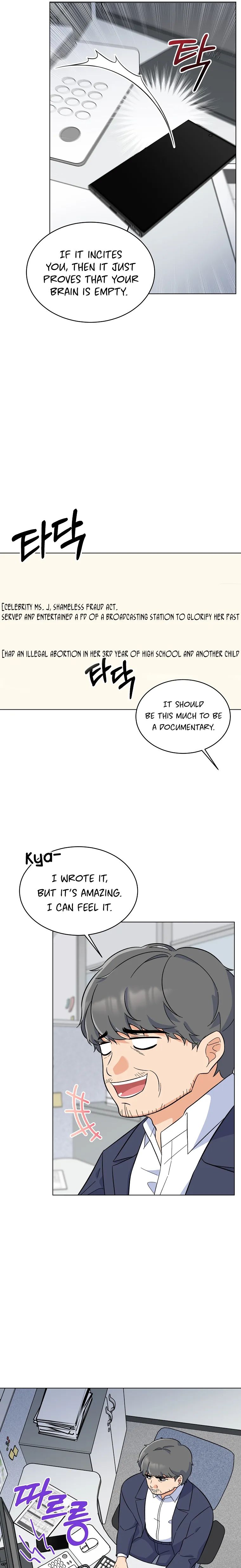 1st year Max Level Manager Chapter 68 page 12