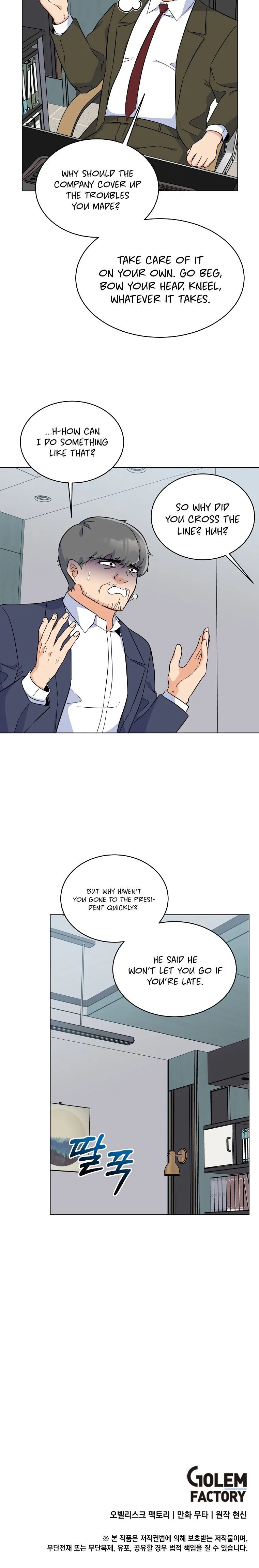 1st year Max Level Manager Chapter 68 page 19