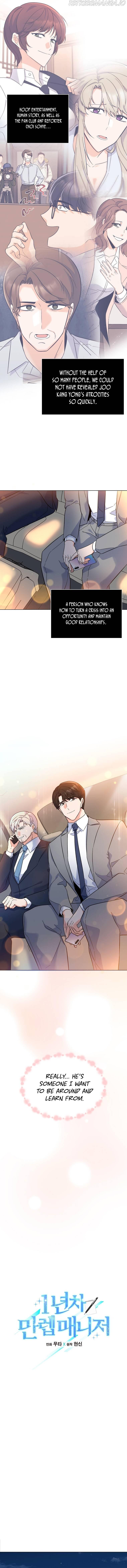 1st year Max Level Manager Chapter 69 page 4