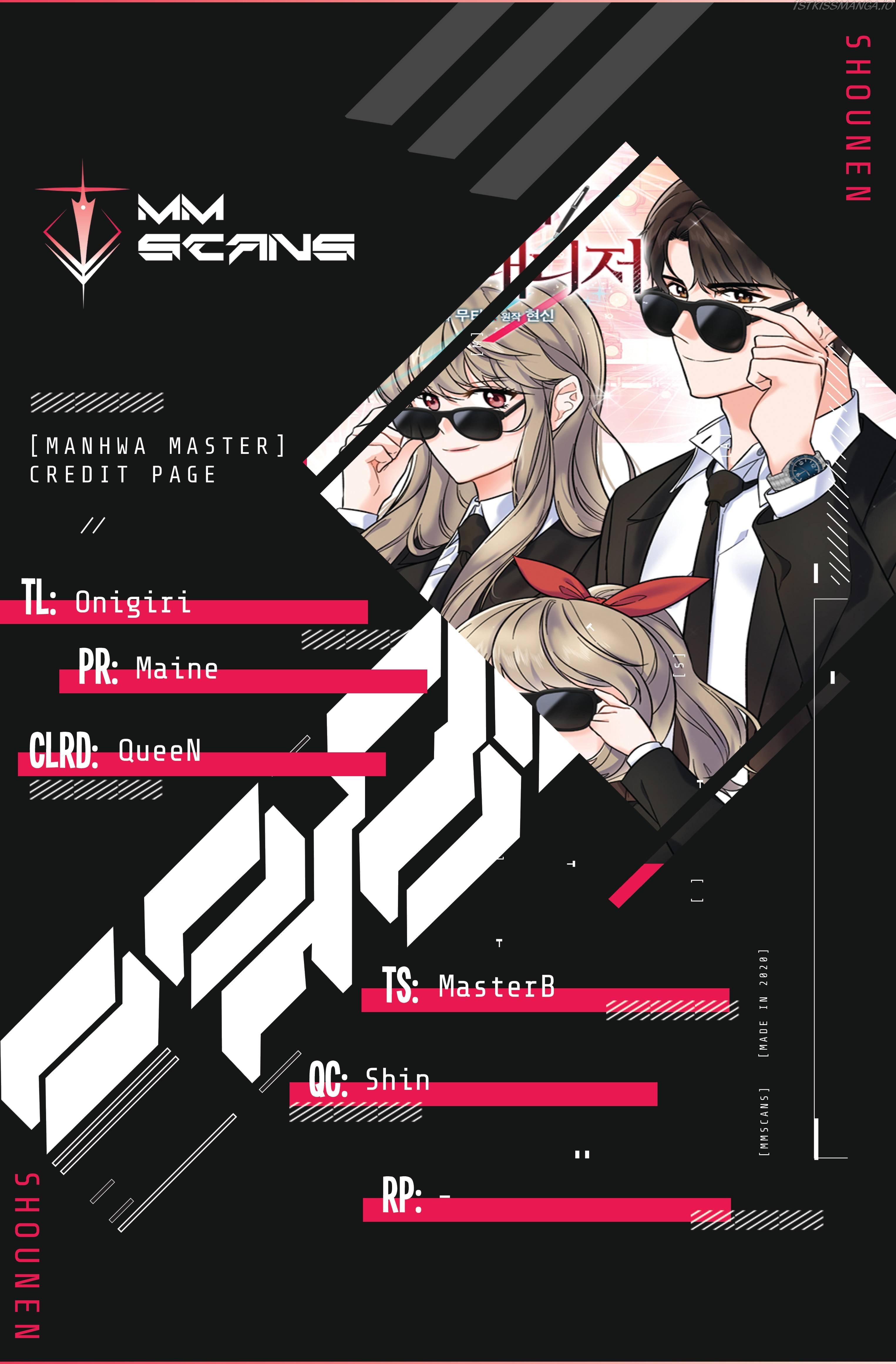 1st year Max Level Manager Chapter 70 page 0