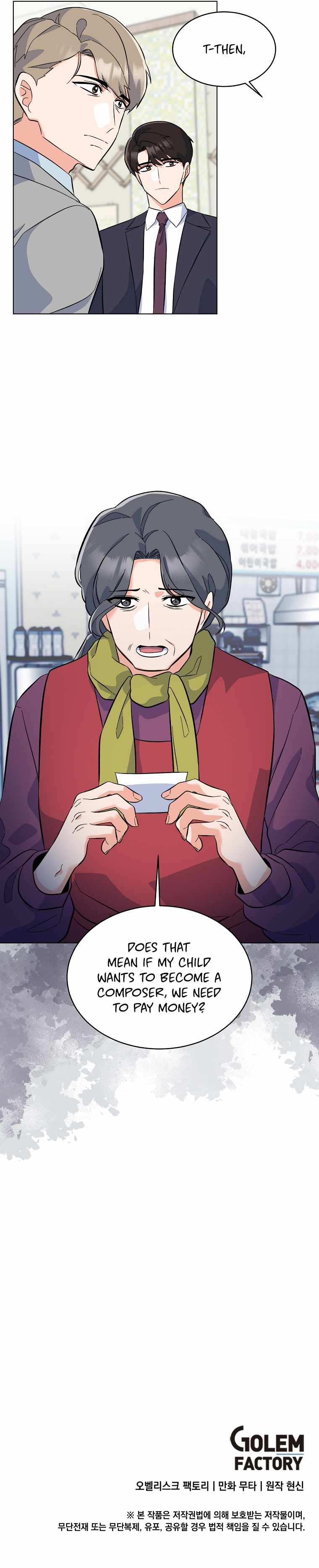 1st year Max Level Manager Chapter 72 page 12