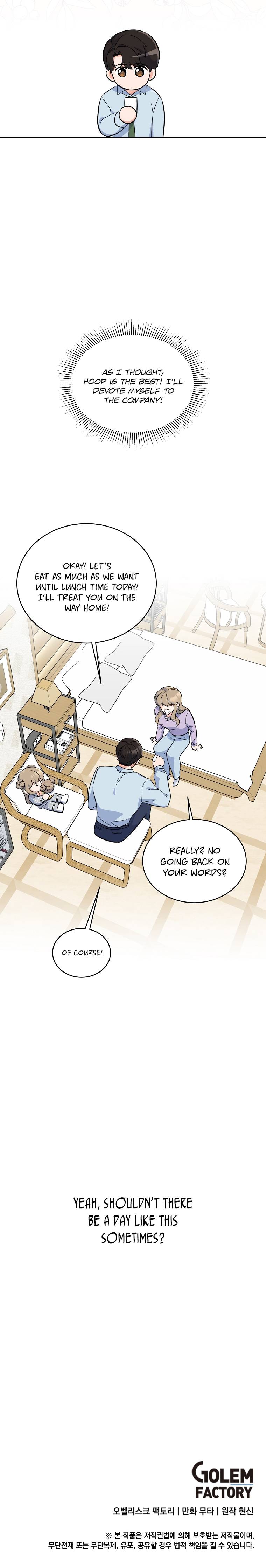1st year Max Level Manager Chapter 75 page 9