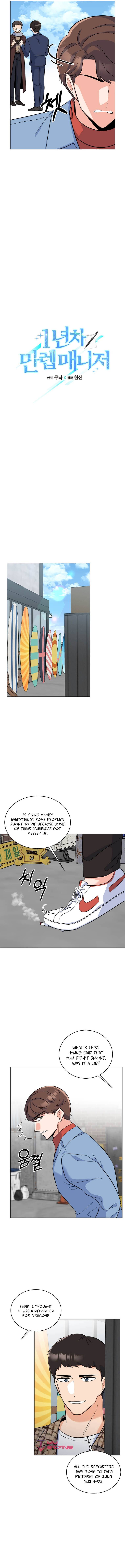 1st year Max Level Manager Chapter 76 page 4