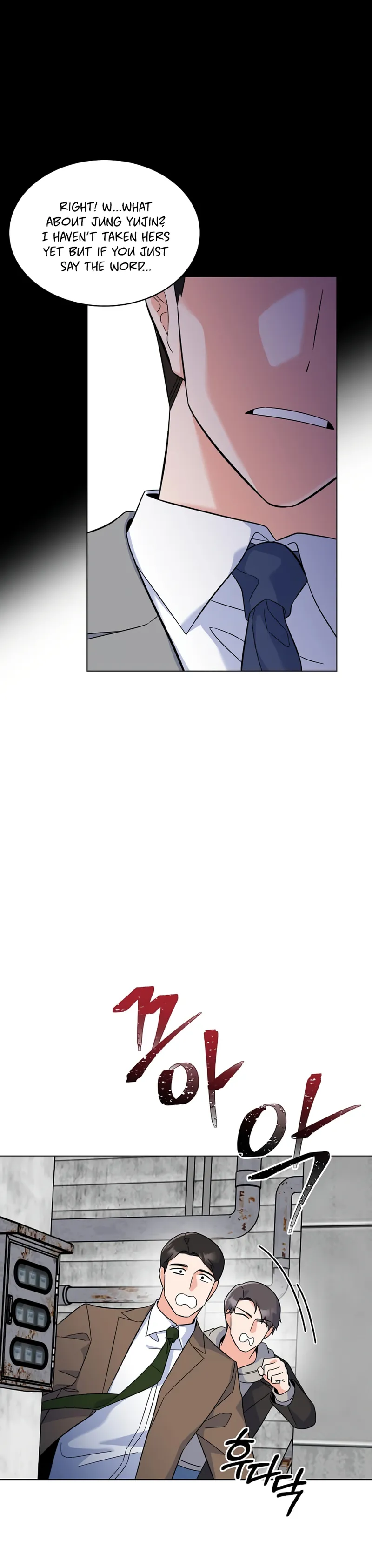 1st year Max Level Manager Chapter 79 page 12