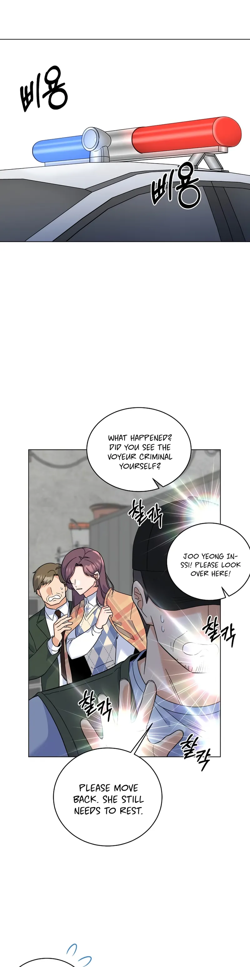 1st year Max Level Manager Chapter 79 page 14