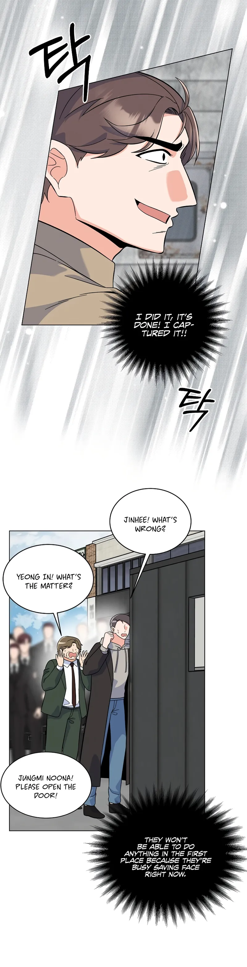 1st year Max Level Manager Chapter 79 page 2