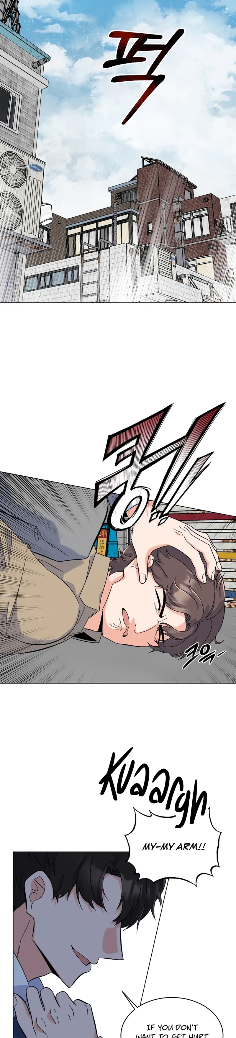 1st year Max Level Manager Chapter 79 page 5