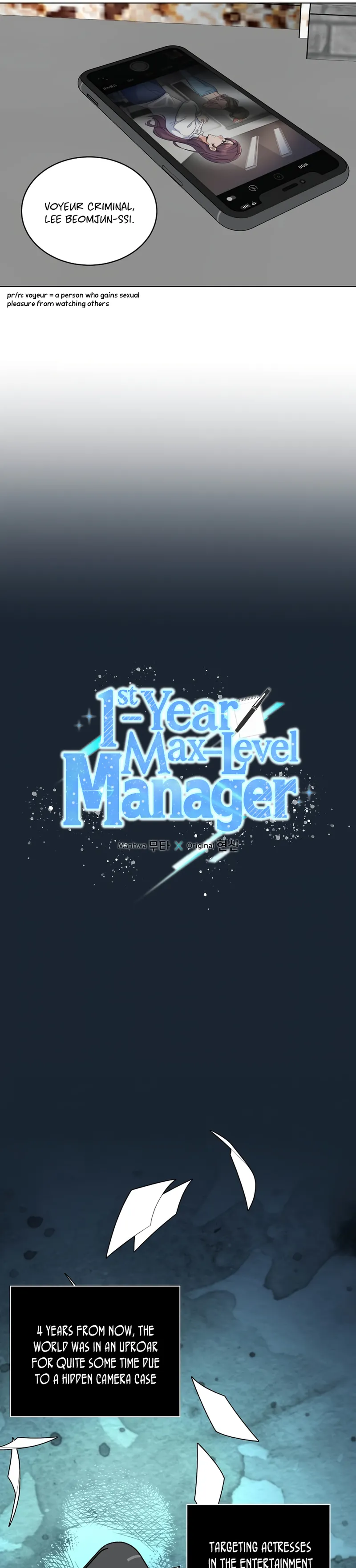 1st year Max Level Manager Chapter 79 page 7
