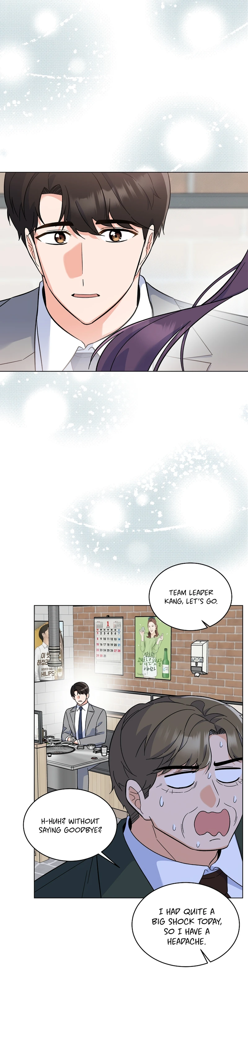 1st year Max Level Manager Chapter 80 page 24