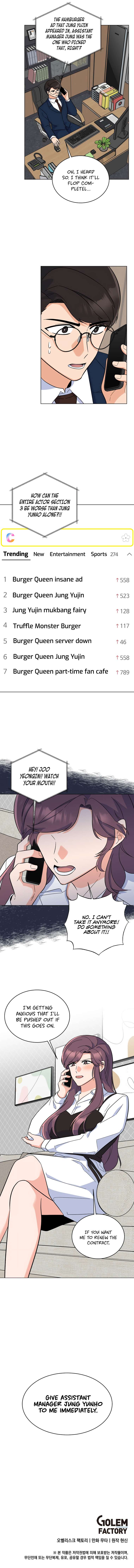 1st year Max Level Manager Chapter 92 page 8