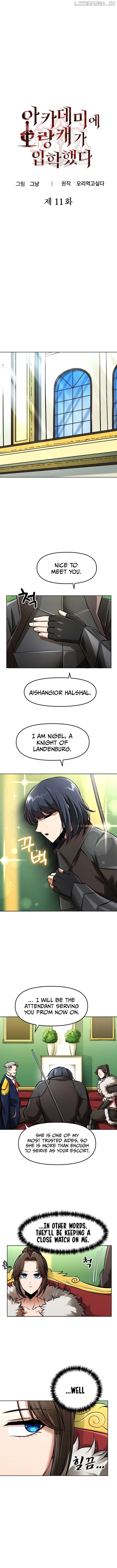 A Barbarian Was Admitted to the Academy Chapter 11 page 1