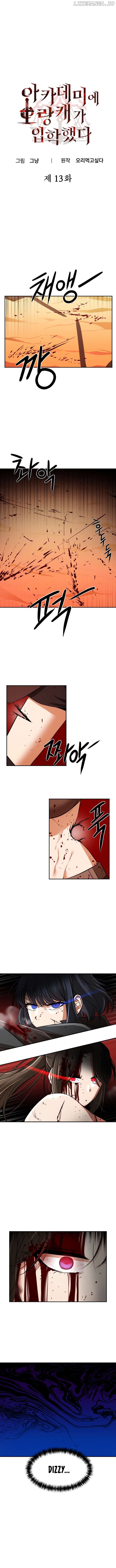 A Barbarian Was Admitted to the Academy Chapter 13 page 0
