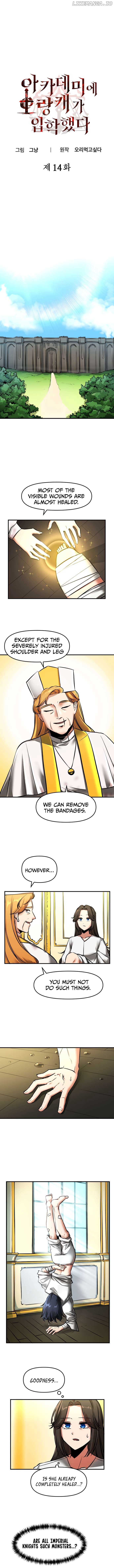 A Barbarian Was Admitted to the Academy Chapter 14 page 1