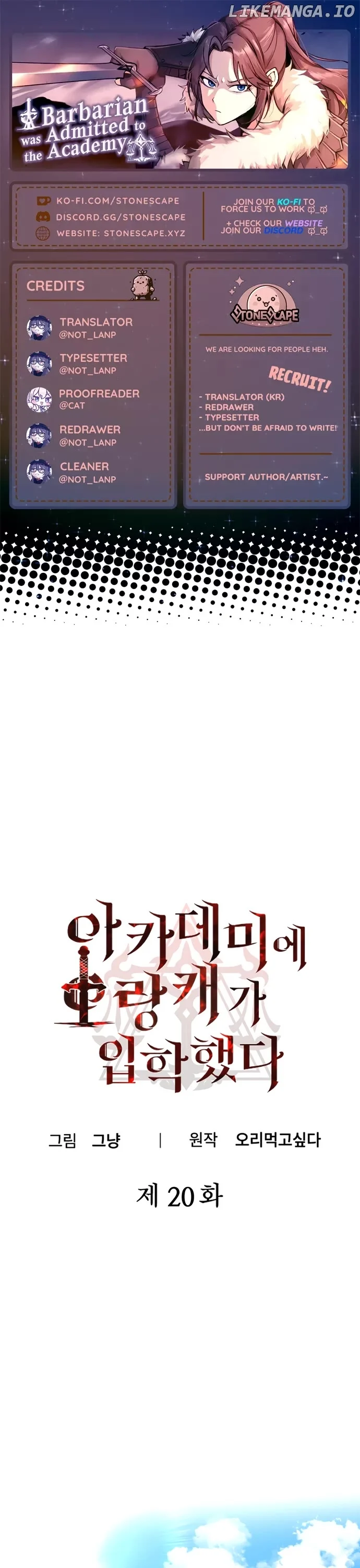 A Barbarian Was Admitted to the Academy Chapter 20 page 0