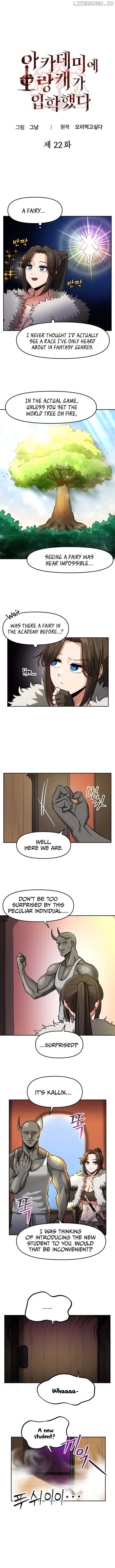 A Barbarian Was Admitted to the Academy Chapter 22 page 0