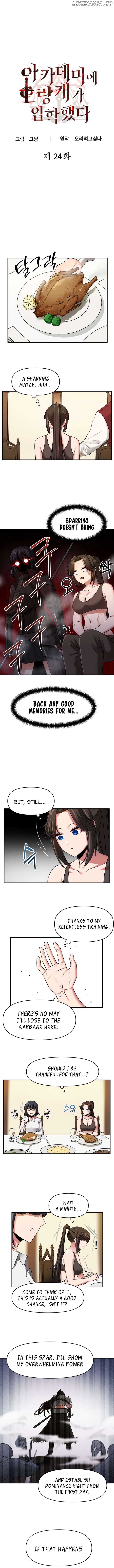 A Barbarian Was Admitted to the Academy Chapter 24 page 1