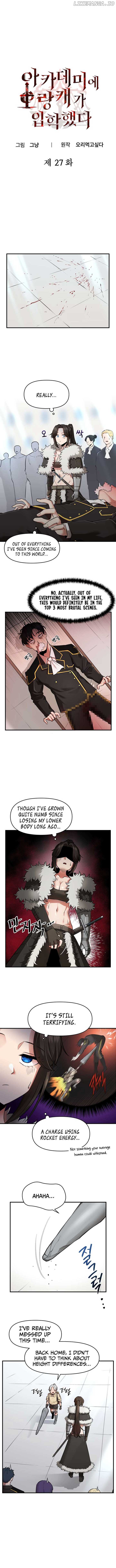 A Barbarian Was Admitted to the Academy Chapter 27 page 0