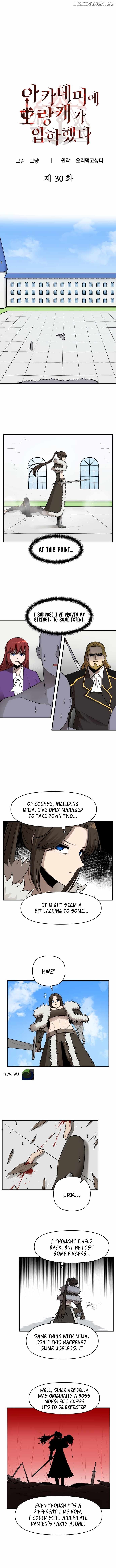 A Barbarian Was Admitted to the Academy Chapter 30 page 0