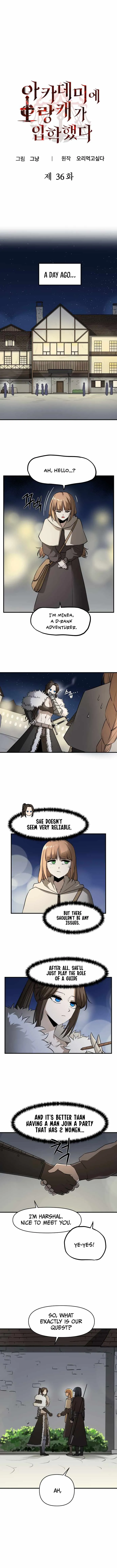 A Barbarian Was Admitted to the Academy Chapter 36 page 0