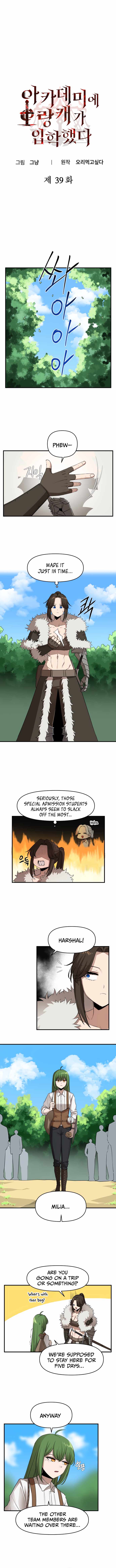 A Barbarian Was Admitted to the Academy Chapter 39 page 0