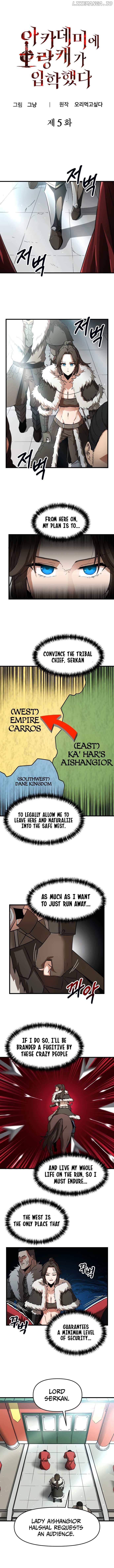 A Barbarian Was Admitted to the Academy Chapter 5 page 0