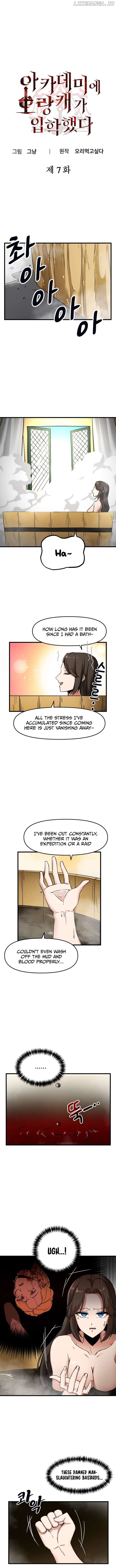 A Barbarian Was Admitted to the Academy Chapter 7 page 0