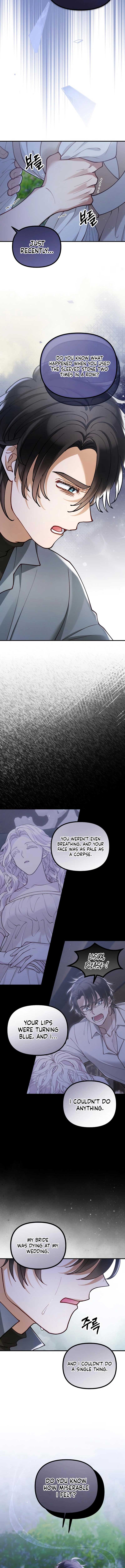 A Beast Swallowed by a Flower Chapter 47 page 7