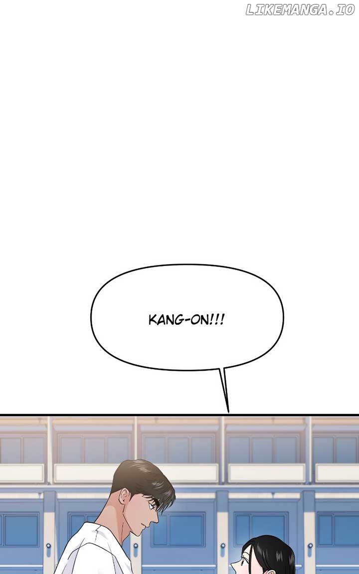 A Campus Romance, I Guess Chapter 70 page 0