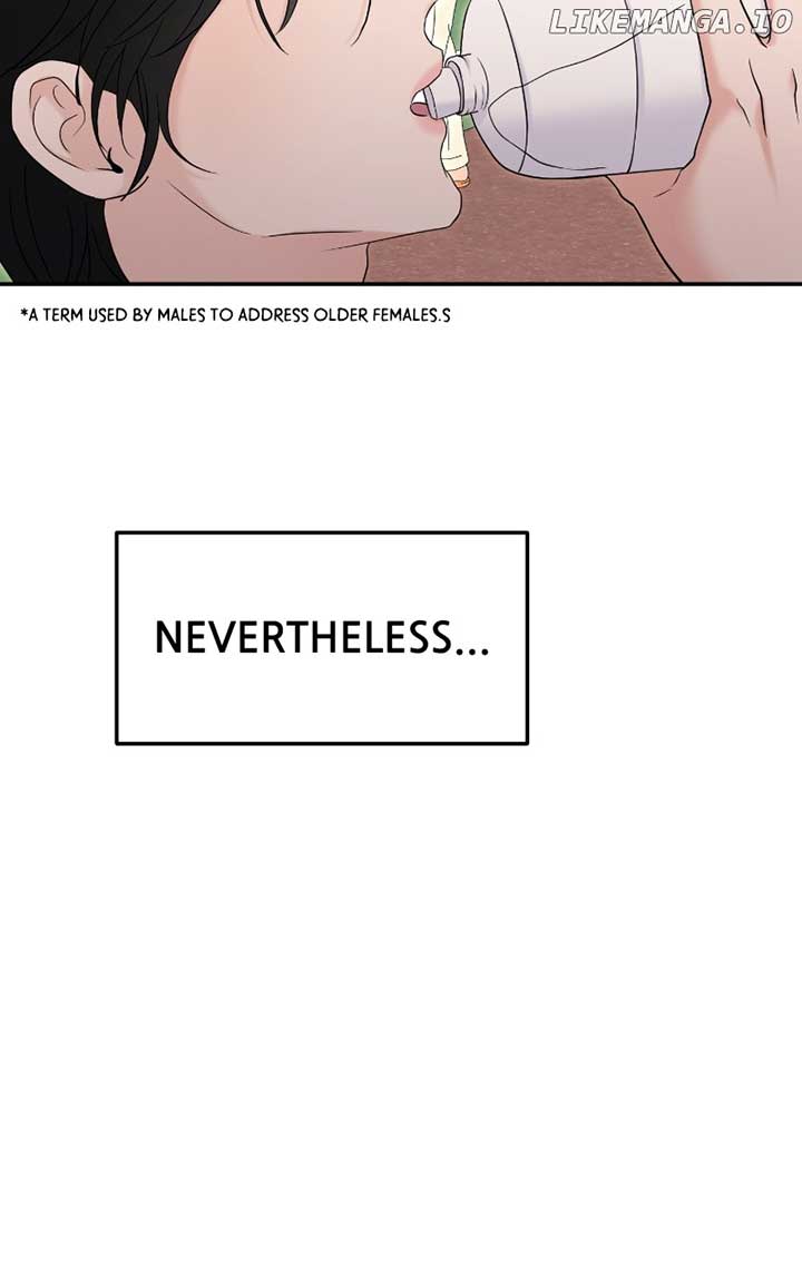 A Campus Romance, I Guess Chapter 70 page 115