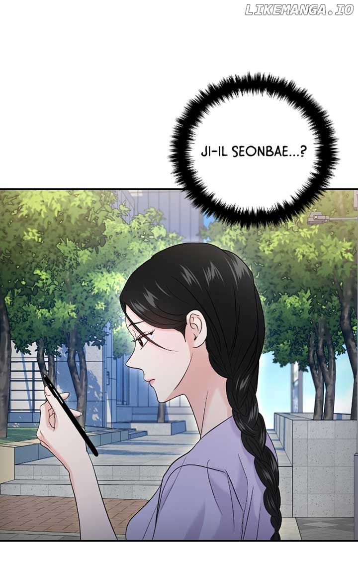 A Campus Romance, I Guess Chapter 70 page 22