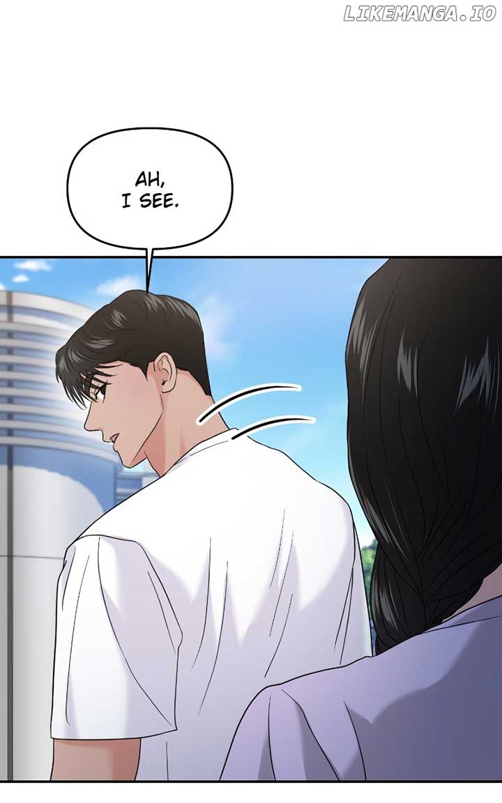 A Campus Romance, I Guess Chapter 70 page 3