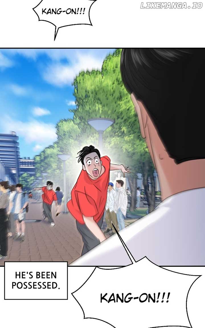 A Campus Romance, I Guess Chapter 70 page 73